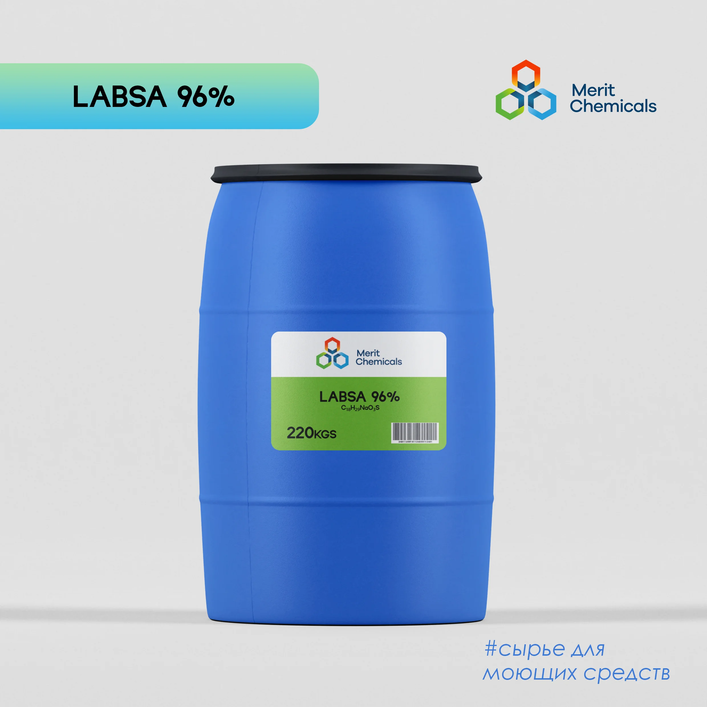 LABSA 96% (Кислотаи алкилбензолсулфони хатӣ)