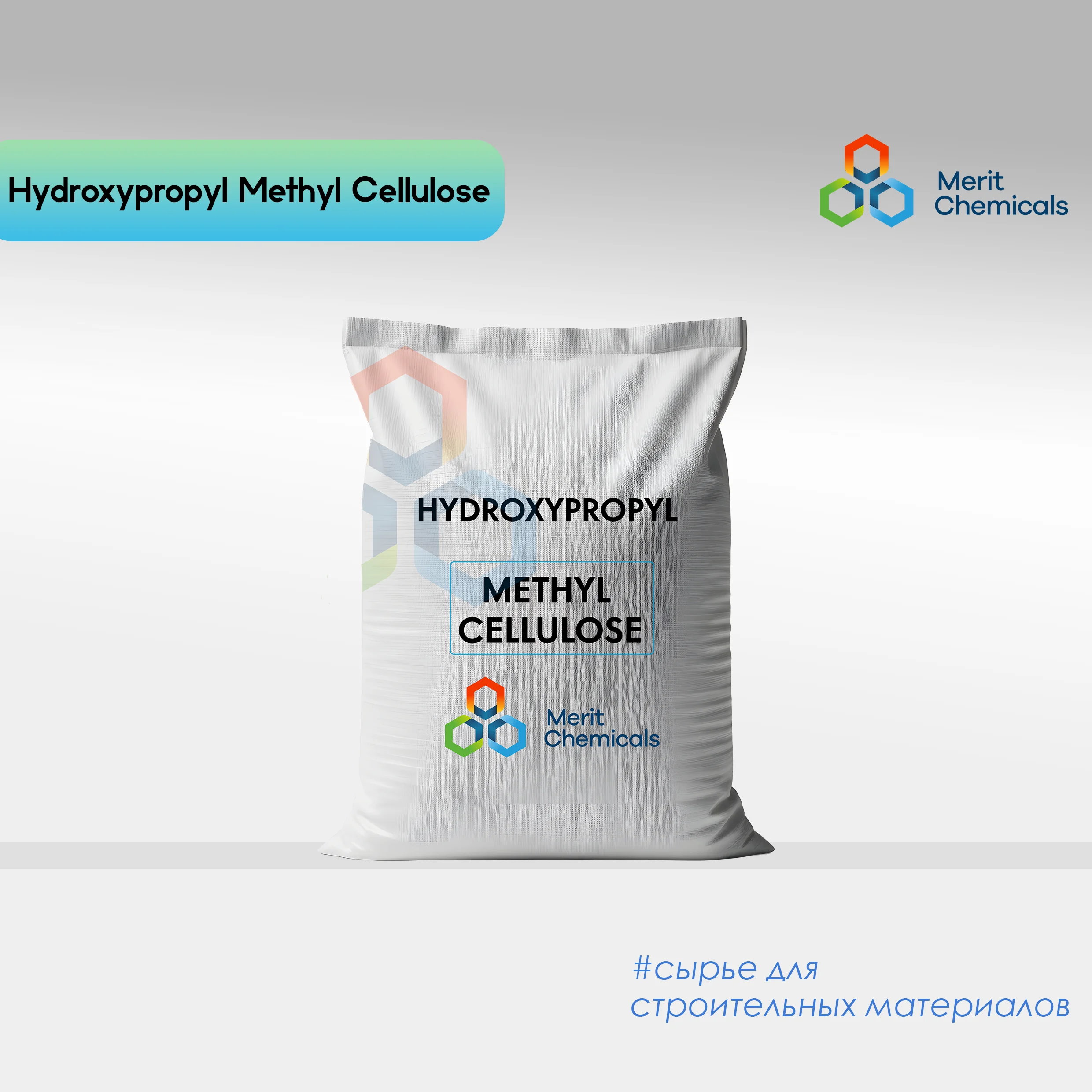 Гидроксиэтилселлюлоза (HEC)