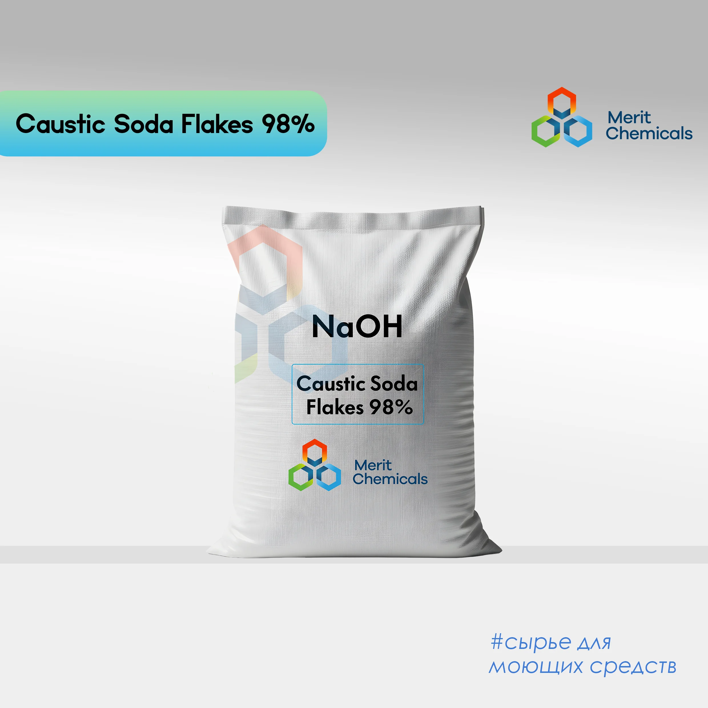 Сода каустикии техникӣ 98%