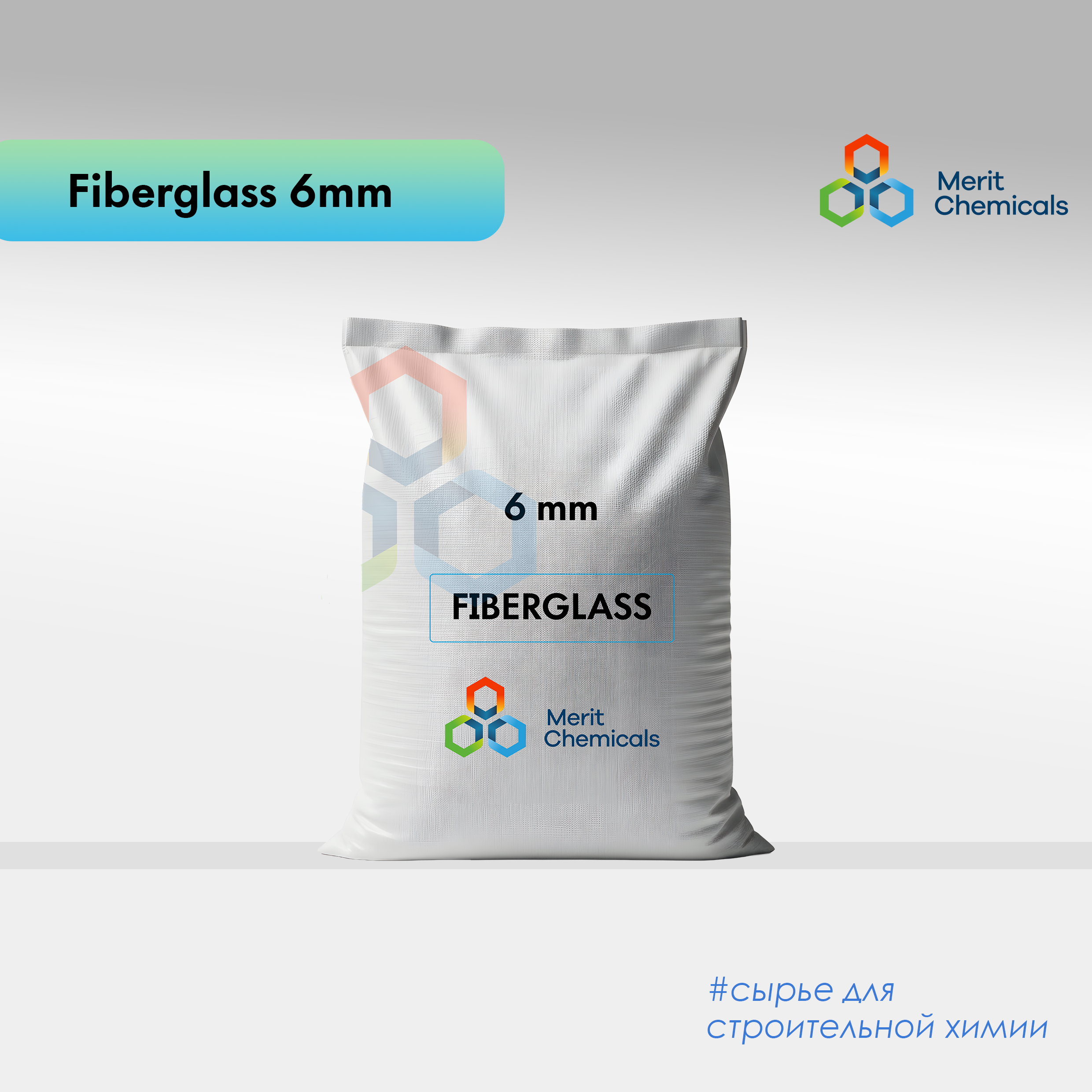 Нахи полипропилен (шиша) 6 мм